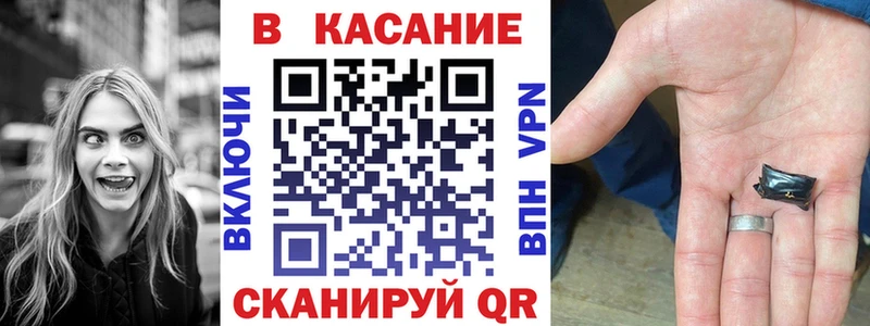 Альфа ПВП Славск