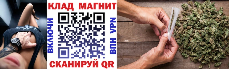 Продажа наркотиков Славск APVP Кокаин ГАШ Марихуана