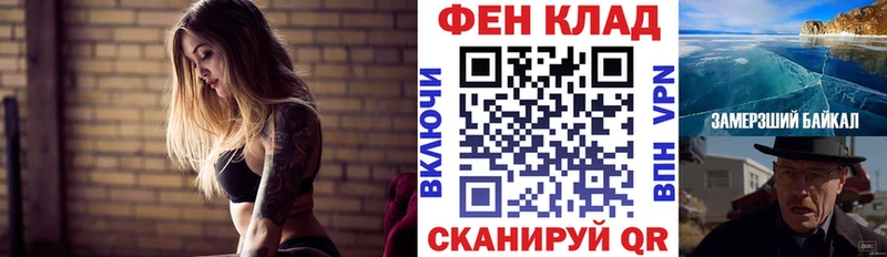 Амфетамин VHQ  купить   Славск 