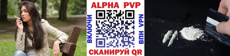 A-PVP крисы CK  Славск 