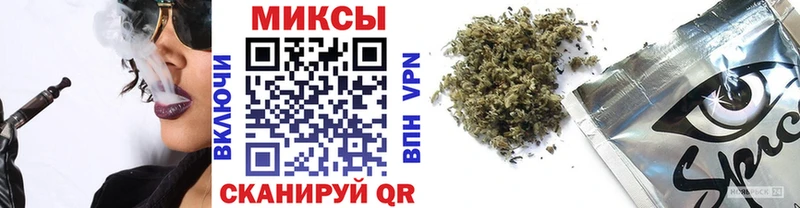 Бутират жидкий экстази Славск