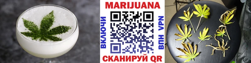 Печенье с ТГК марихуана  продажа наркотиков  Славск 