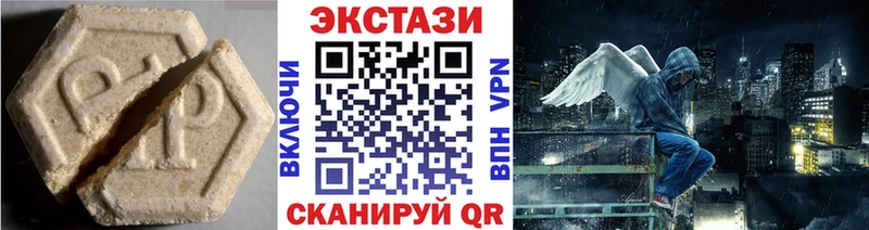 площадка клад  как найти наркотики  Славск  Ecstasy ешки 