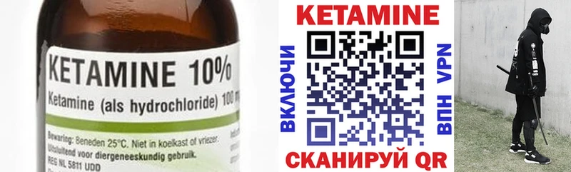 где можно купить   Славск  Кетамин ketamine 
