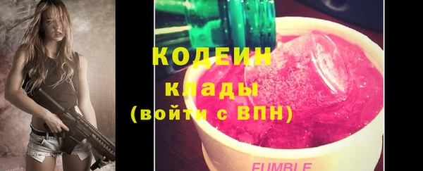 скорость Аркадак