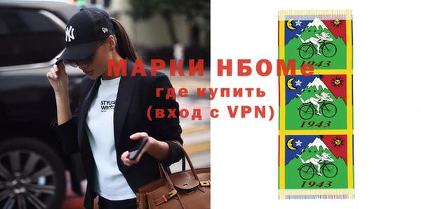 прущие крисы Арсеньев