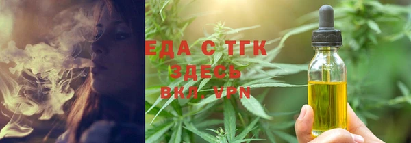 скорость Аркадак