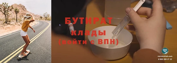 прущие крисы Арсеньев