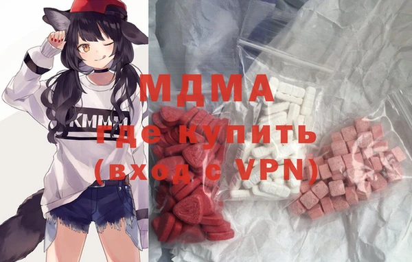 прущие крисы Арсеньев