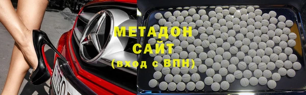 не бодяженный Армянск