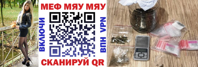 наркота  mega ТОР  Меф кристаллы  Славск 