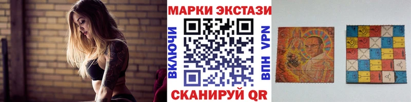 Наркотические марки 1,5мг дарк нет наркотические препараты Славск