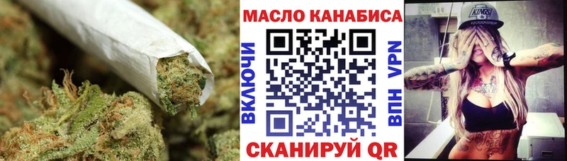 Дистиллят ТГК жижа купить наркотики сайты Славск