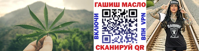 ТГК Wax Славск