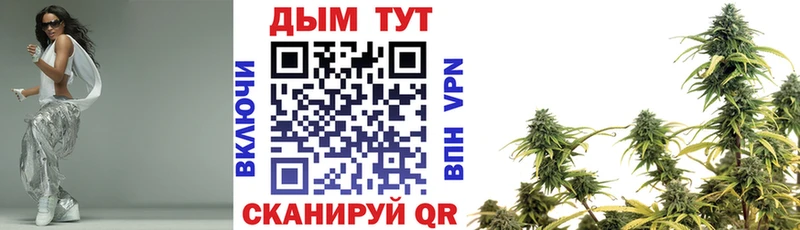 Канабис Bruce Banner  Славск 